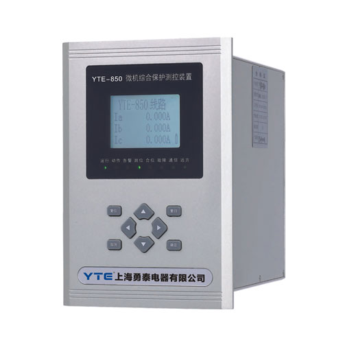 YTE-850系列數(shù)字微機(jī)保護(hù)裝置