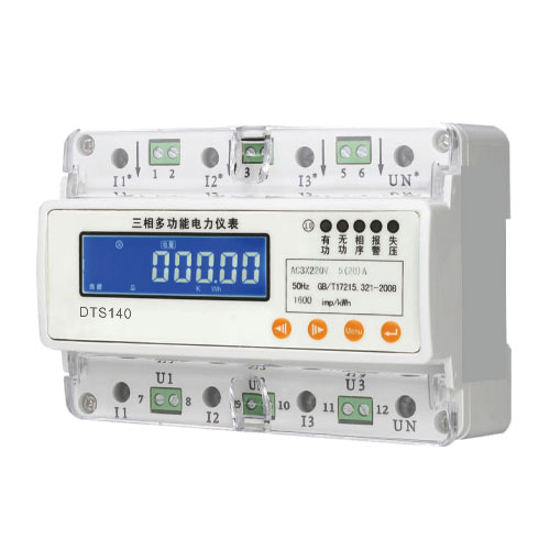 DTS140三相導(dǎo)軌式多功能電力儀表
